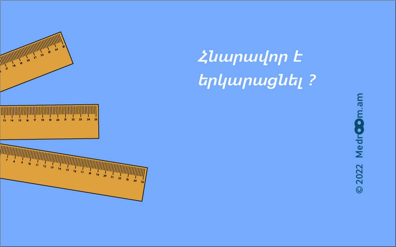 Առնանդամի մեծացում