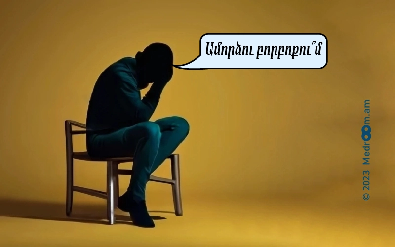 Ամորձու բորբոքում (սուր օրխիտ)